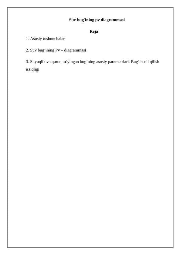Suv bug'ining pv diagrammasi