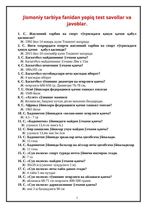 Jismoniy tarbiya fanidan yopiq test savollar va javoblar