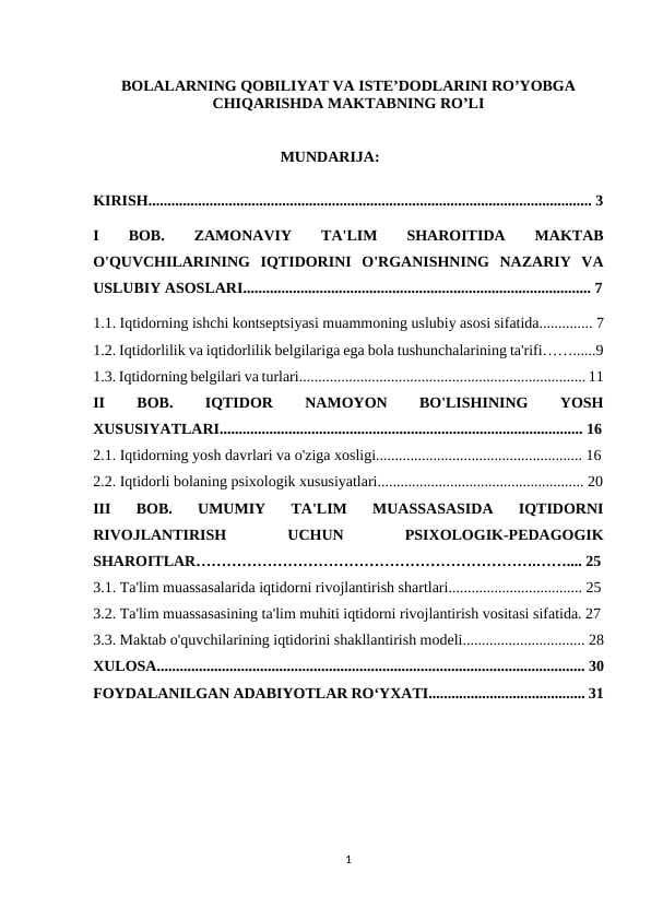 BOLALARNING QOBILIYAT VA ISTE’DODLARINI RO’YOBGA CHIQARISHDA MAKTABNING RO’LI