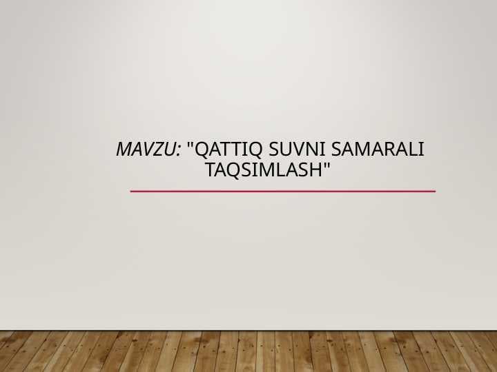 Qattiq suvni samarali taqsimlash