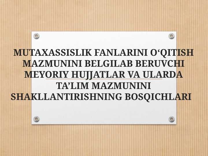 MUTAXASSISLIK FANLARINI O‘QITISH MAZMUNINI BELGILAB BERUVCHI MEYORIY HUJJATLAR VA ULARDA TA’LIM MAZMUNINI SHAKLLANTIRISHNING BOSQICHLARI