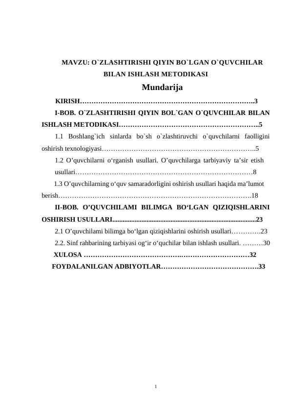 KURS ISHI. O`zlashtirishi qiyin  bo`lgan o`quvchilar bilan ishlash metodikasi