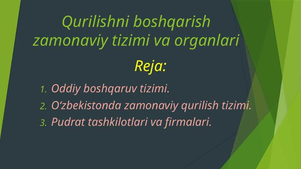 Qurilishni boshqarish zamonaviy tizimi va organlari