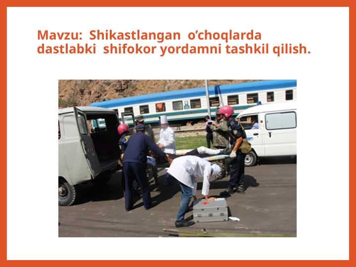 Shikastlangan  o‘choqlarda dastlabki  shifokor yordamni tashkil qilish