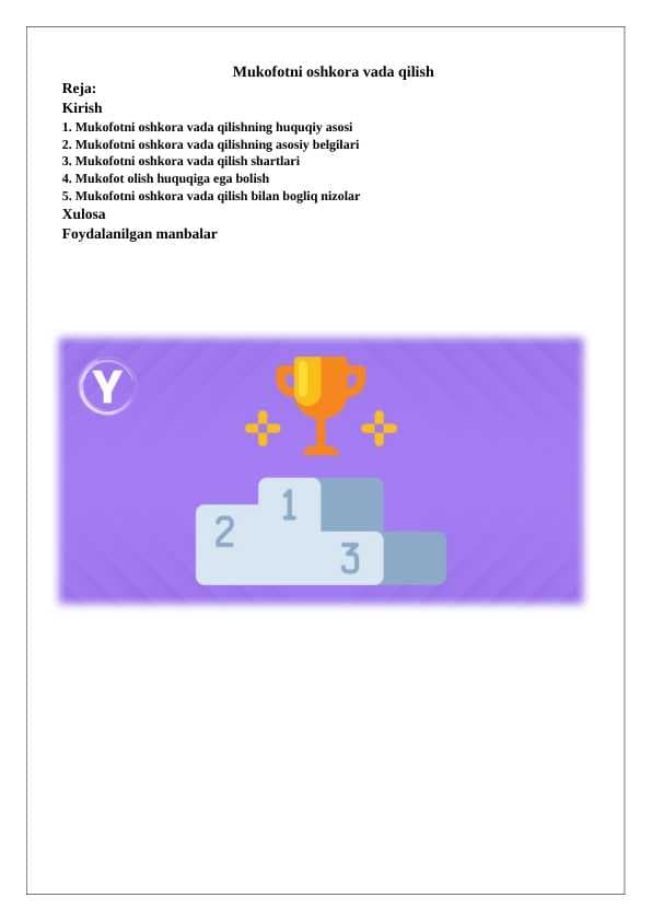 Mukofotni oshkora va’da qilish