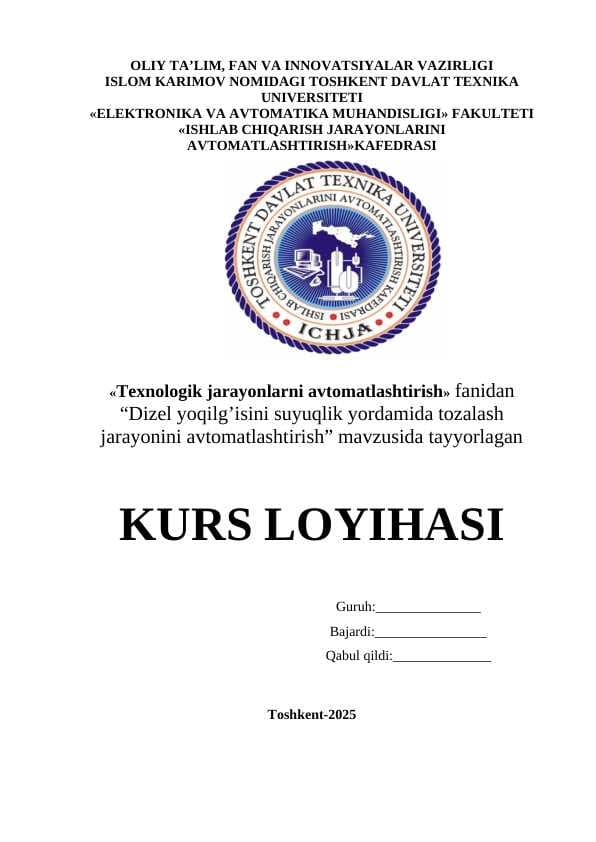 Texnologik jarayonlarni Avtomatlashtirish Kurs ishi, TJA kurs ishi Dizel yoqilg’isini suyuqlik yordamida tozalash jarayonini avtomatlashtirish