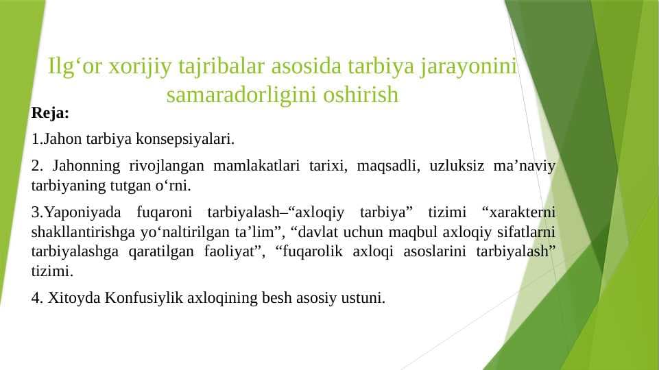 lg‘or xorijiy tajribalar asosida tarbiya jarayonini samaradorligini oshirish