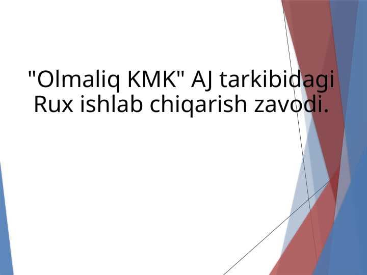 Rux ishlab chiqarish