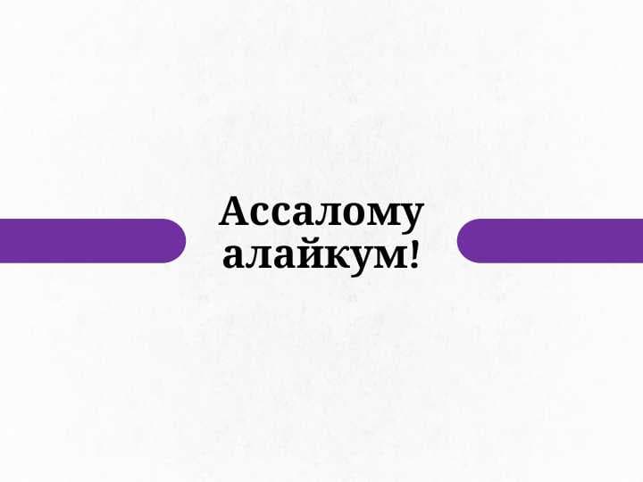 Молиявий сиёсат