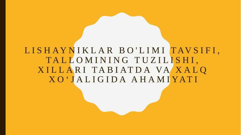 Lishayniklar bo'limi tavsifi, tallomining tuzilishi, xillari tabiatda va xalq xo‘jaligida ahamiyati