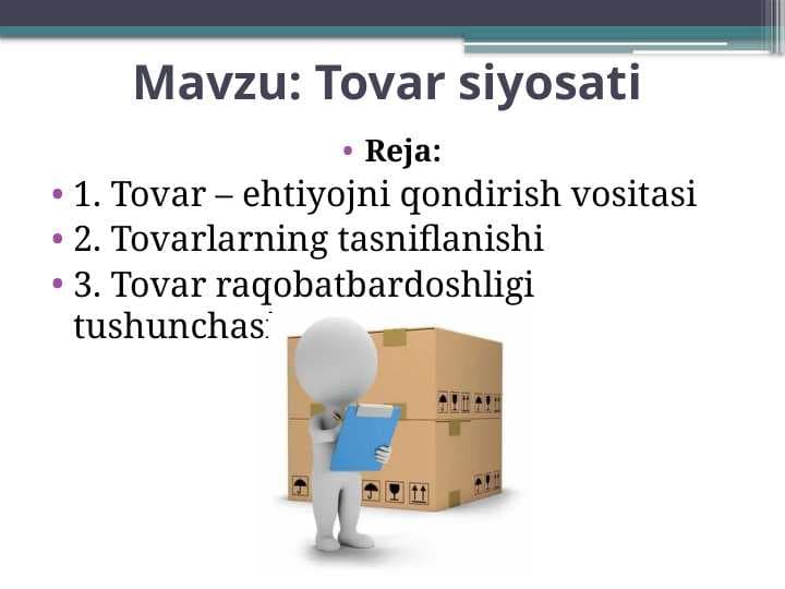 Tovar siyosati