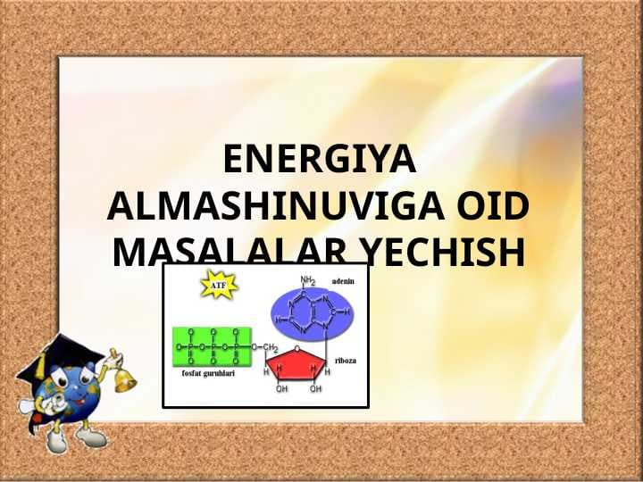Hujayraga modda va energiya almashinuviga doir masalalar yechish