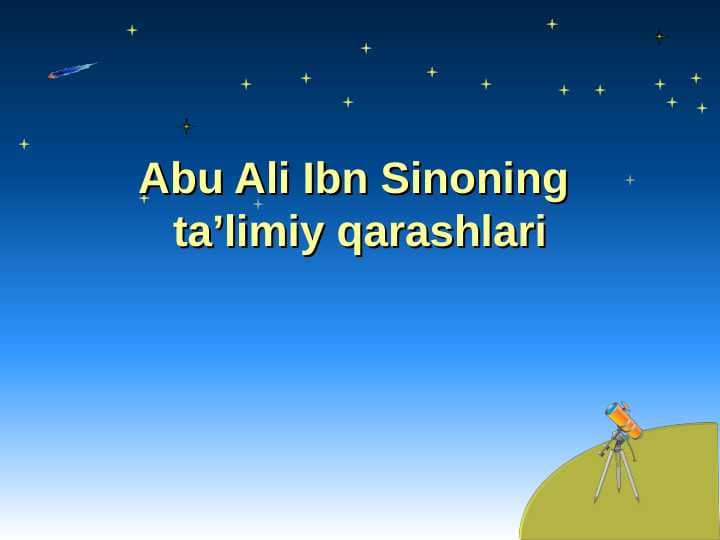 Abu Ali Ibn Sinoning  taʼlimiy qarashlari