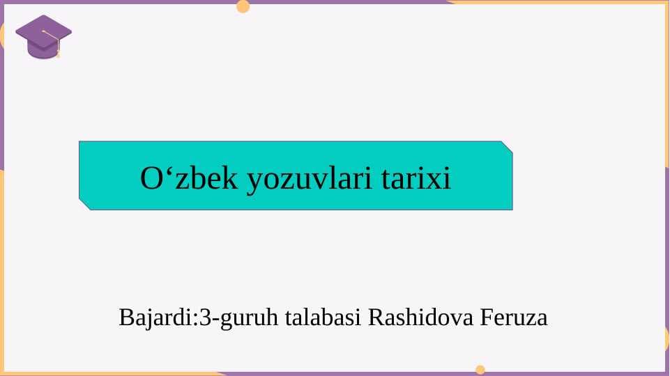 Oʻzbek yozuvlari tarixi