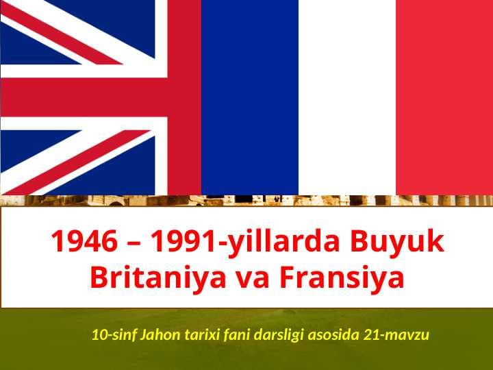 1946-1991 yillar buyuk britaniya va fransiya  10- jahon (2)
