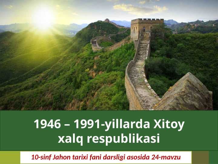 1946-1991  yillarda Xitoy xalq res..10- jahon  (2)
