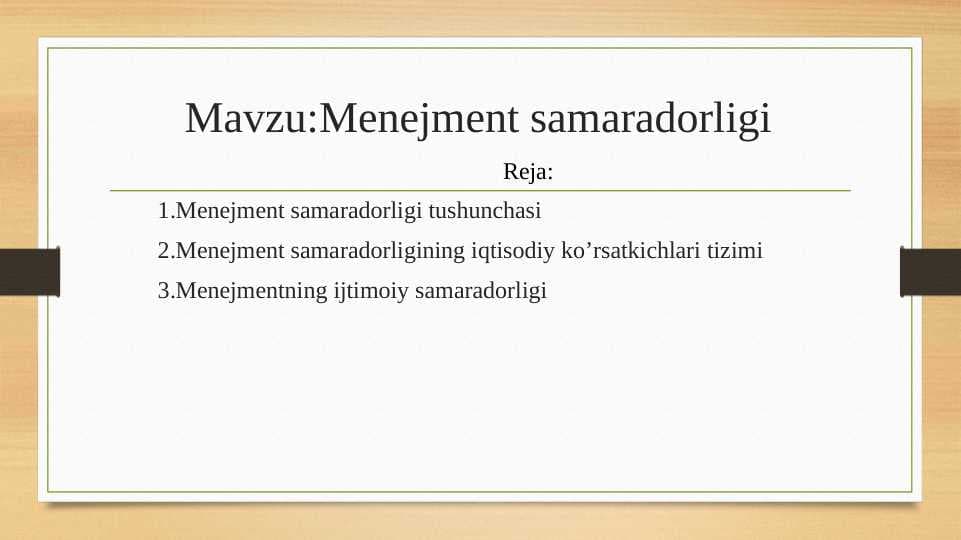Menejment samaradorligi