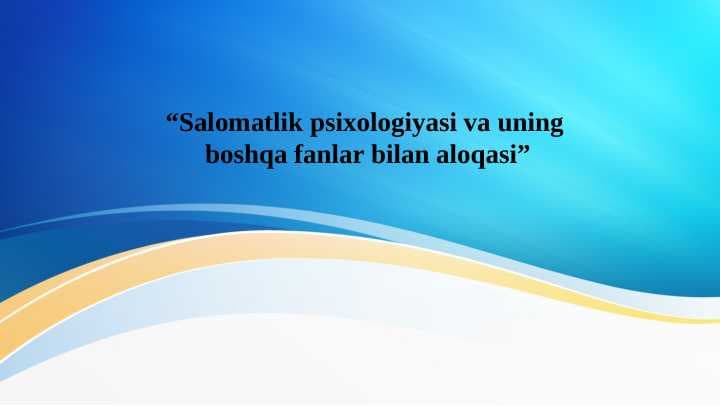 Salomatlik psixologiyasi va boshqa fanlar