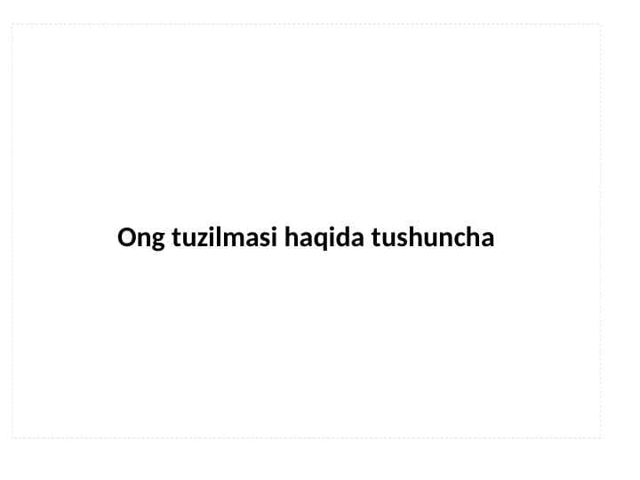 Ong tuzilmasi haqida tushuncha