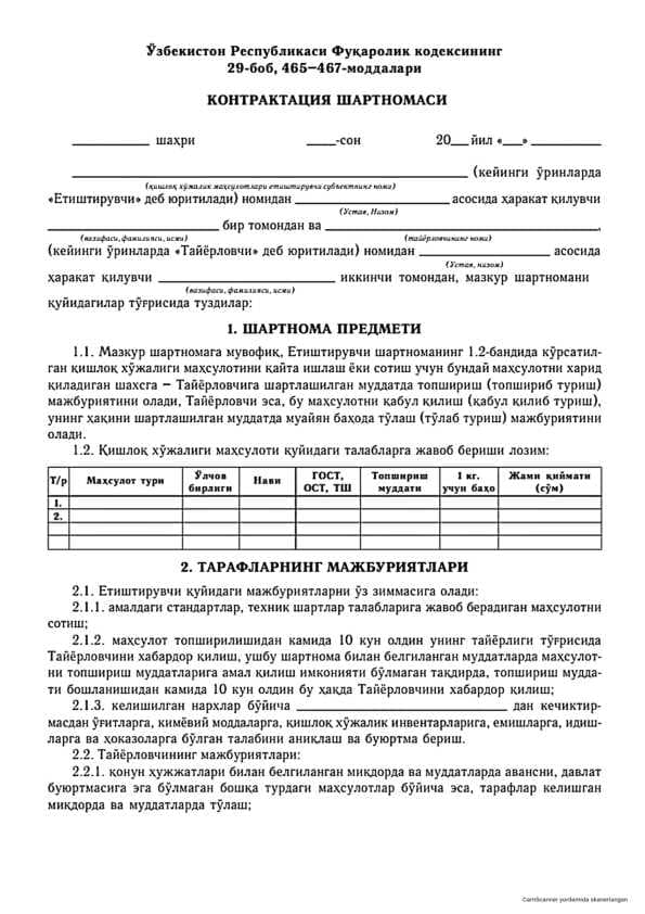 Kontraktatsiya shartnomasi