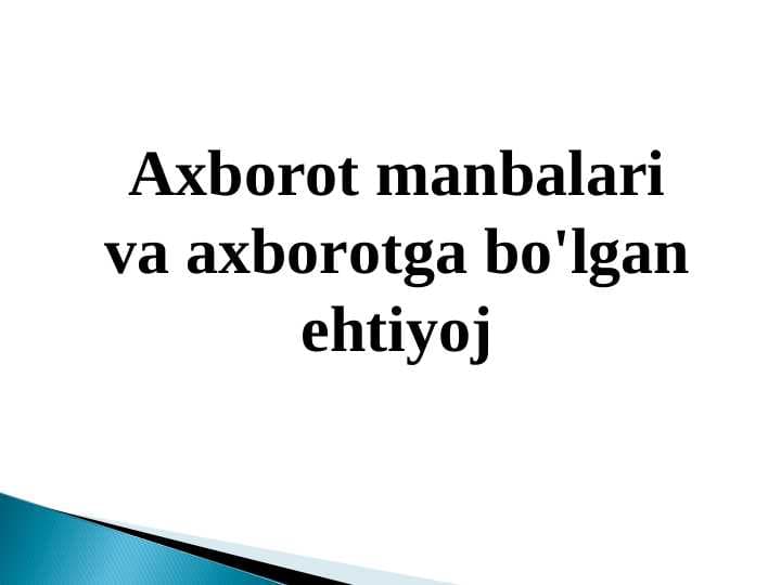 Axborot manbalari va axborotga bo'lgan ehtiyoj