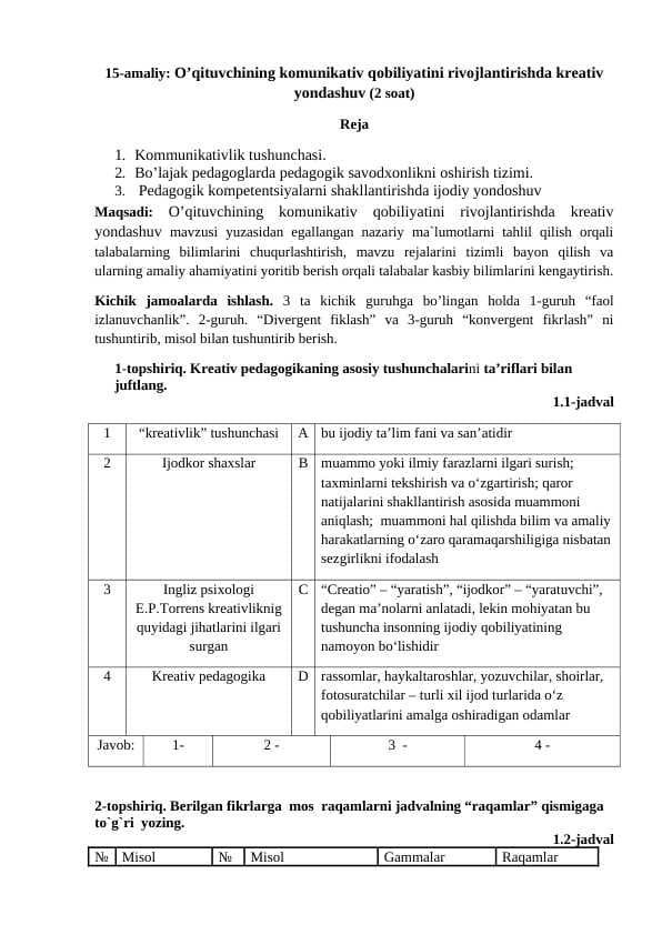 O’qituvchining komunikativ qobiliyatini rivojlantirishda kreativ yondashuv