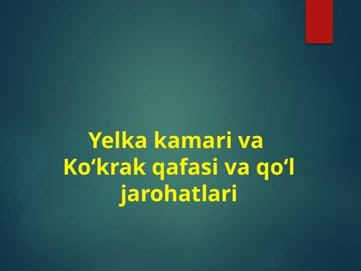 Yelka kamari va qo'l jarohatlari