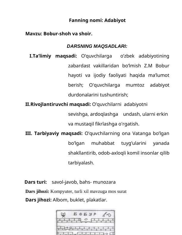 Bobur-shoh va shoir dars ishlanma