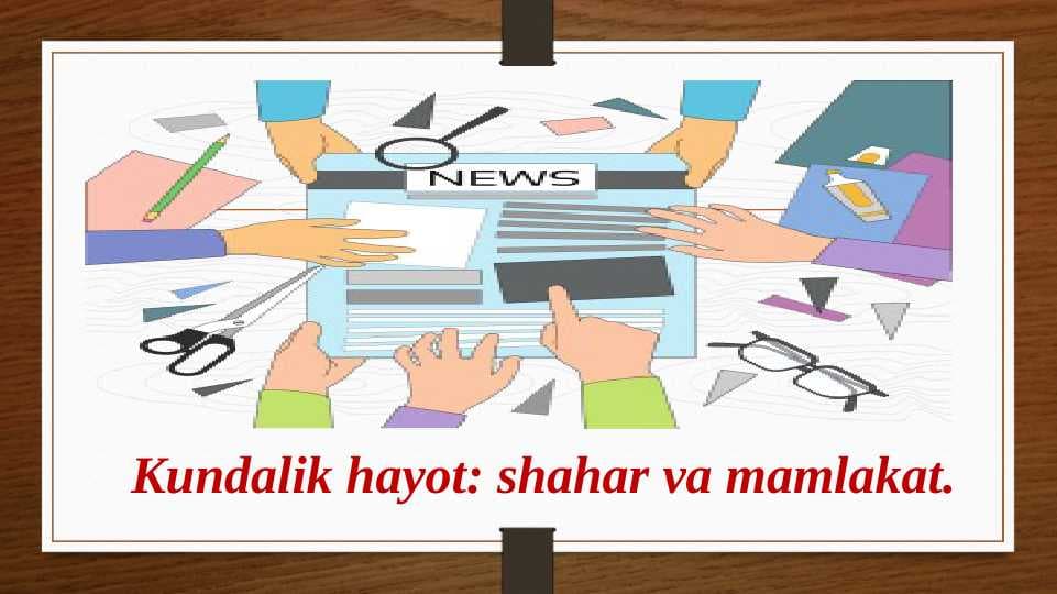 shahar va mamlakat