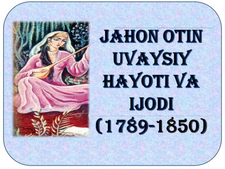Uvaysiy hayoti va ijodi