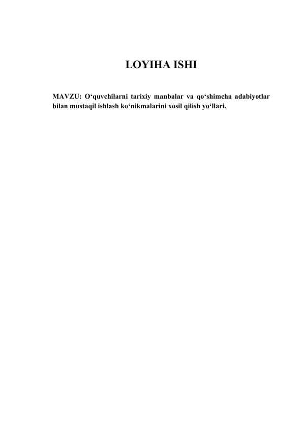 MAVZU: O‘quvchilarni tarixiy manbalar va qo‘shimcha adabiyotlar bilan mustaqil ishlash ko‘nikmalarini xosil qilish yo‘llari.