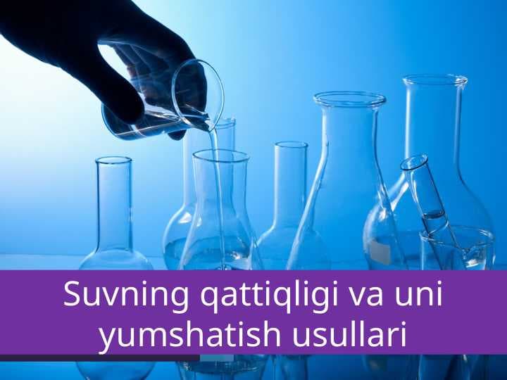 Suvning qattiqlig