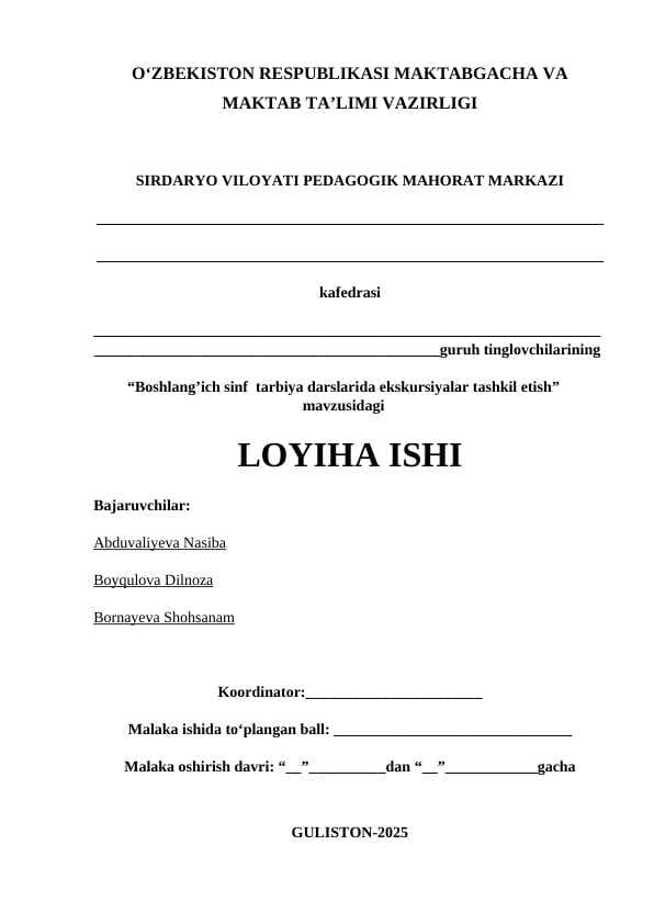 Boshlang’ich sinf  tarbiya darslarida ekskursiyalar tashkil etish