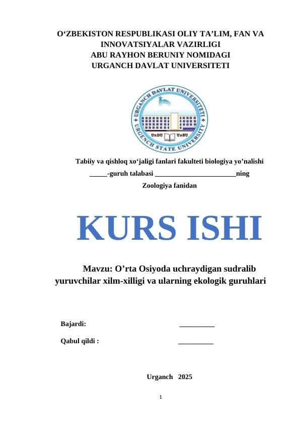 O’rta Osiyoda uchraydigan sudralib yuruvchilar xilm-xilligi va ularning ekologik guruhlari