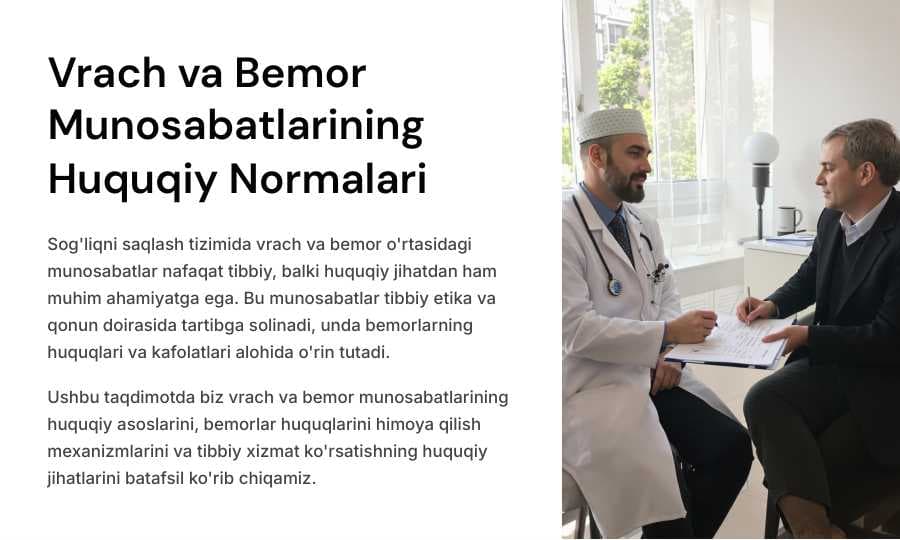 Vrach va bemor munosabatlarining huquqiy normalari.