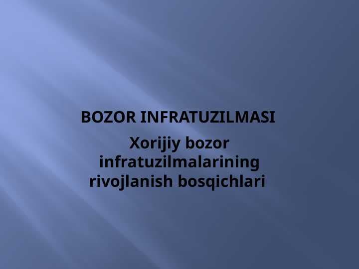 Bozor Infratuzilmasi . Xorijiy bozor infratuzilmalarining rivojlanish bosqichlari