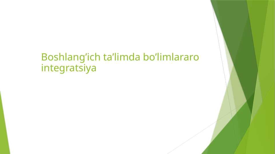 Boshlang’ich ta’limda bo’limlararo integratsiya