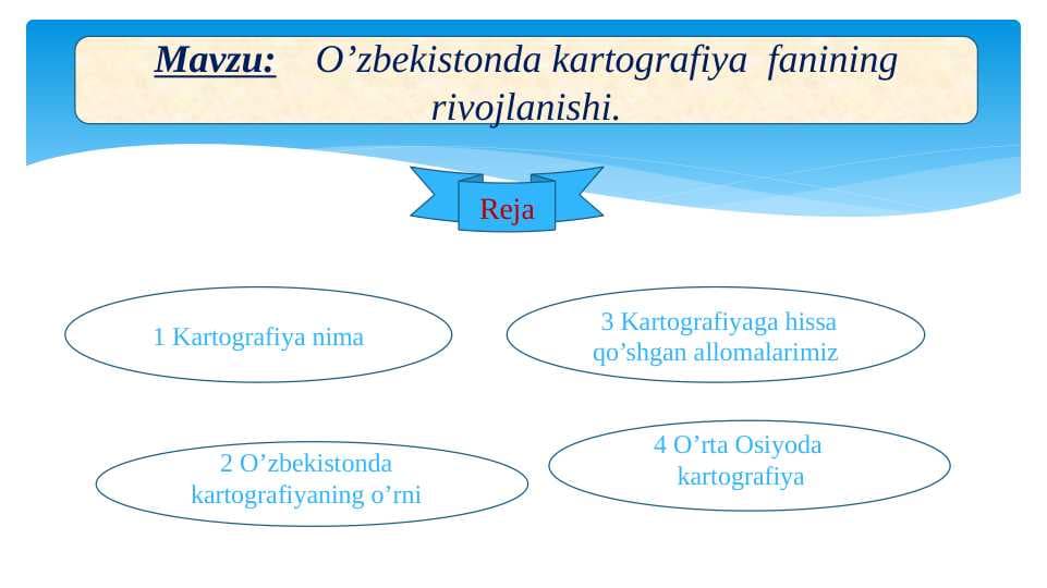 O’zbekistonda kartografiya  fanining rivojlanishi