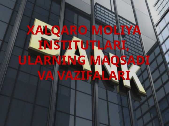 XALQARO MOLIYA INSTITUTLARI, ULARNING MAQSADI VA VAZIFALARI