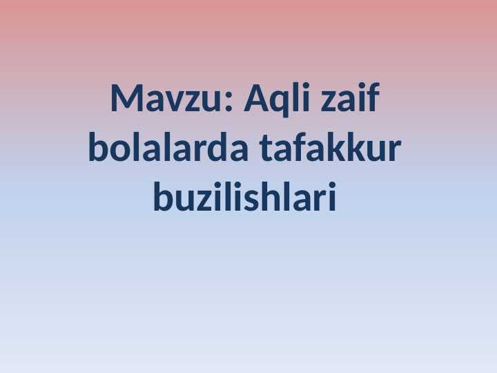 Aqli zaif bolalarda tafakkur buzilishlari