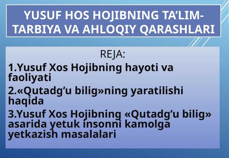 Yusuf Hos Hojibning ta’lim-tarbiya va ahloqiy qarashlari