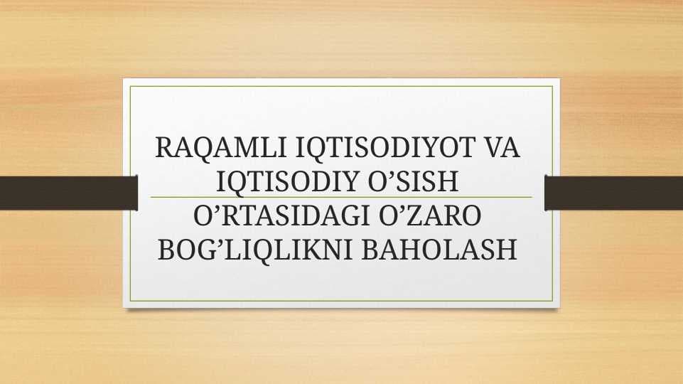 RAQAMLI IQTISODIYOT VA IQTISODIY O’SISH O’RTASIDAGI O’ZARO BOG’LIQLIKNI BAHOLASH