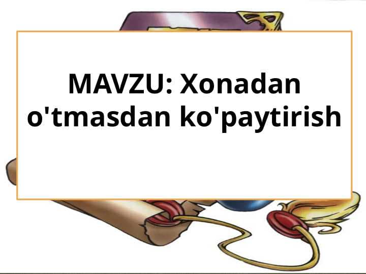 Xonadan o'tmasdan ko'paytirish