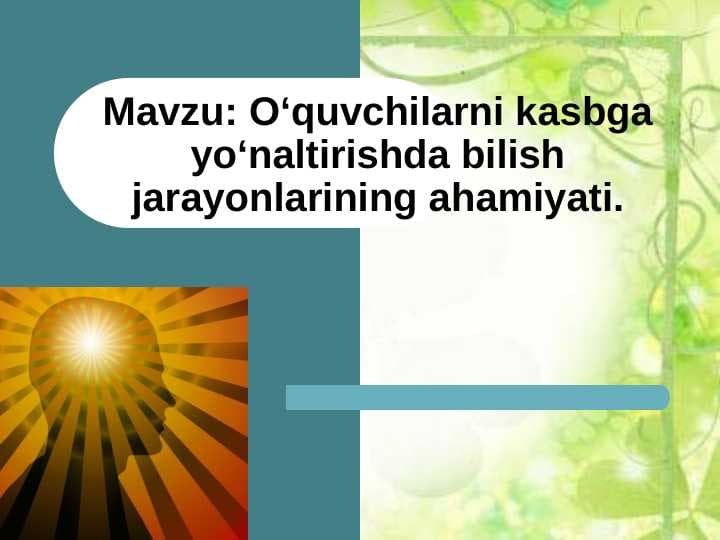 kasbga yo'naltirishda bilish jarayonlarini roli