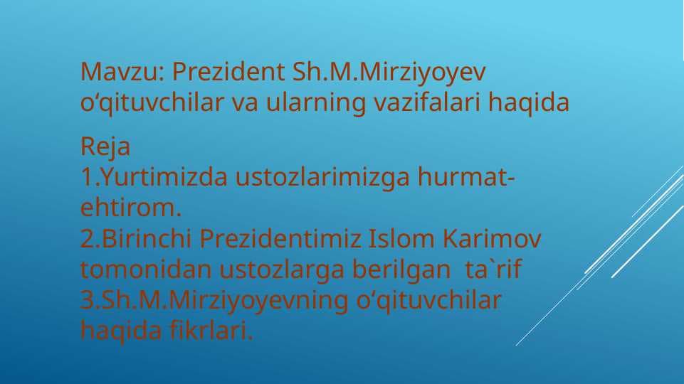 Prezident Sh.M.Mirziyoyev o‘qituvchilar va ularning vazifalari haqida