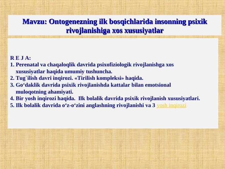 Ontogenezning ilk bosqichlarida insonning psixik rivojlanishiga xos xususiyatlar