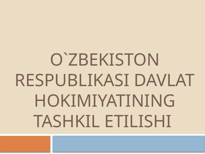O`zbekiston Respublikasi davlat hokimiyatining tashkil etilishi