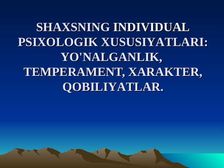 SHAXSNING INDIVIDUAL PSIXOLOGIK XUSUSIYATLARI YO'NALGANLIK, TEMPERAMENT, XARAKTER, QOBILIYATLAR.