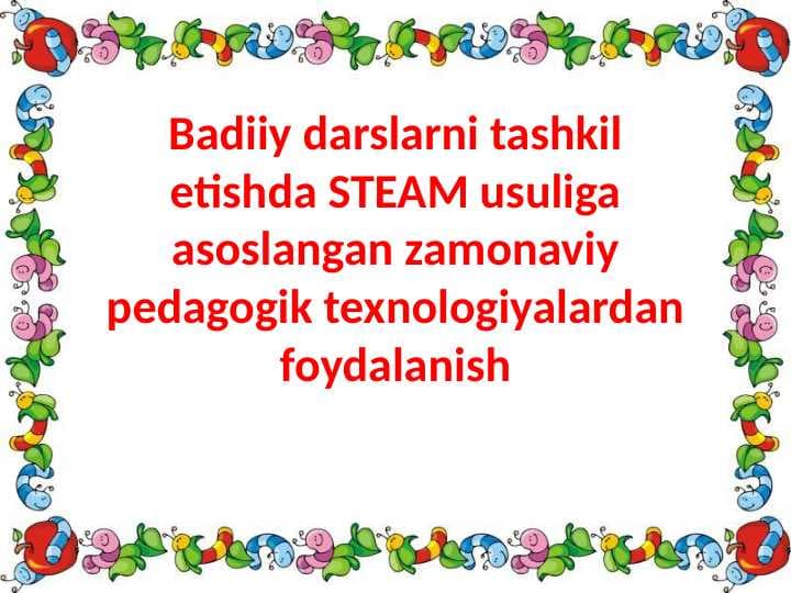 Badiiy darslarni tashkil etishda STEAM usuliga asoslangan zamonaviy pedagogik texnologiyalardan foydalanish