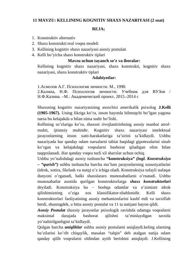 Kellining kognitiv shaxs nazariyasi